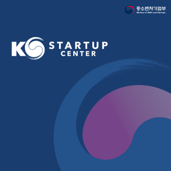 K-STARTUP CENTER 아이덴티티 디자인 - 브랜딩 포트폴리오