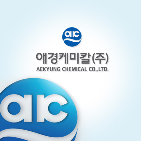 애경케미칼 아이덴티티 디자인 - 브랜딩 포트폴리오