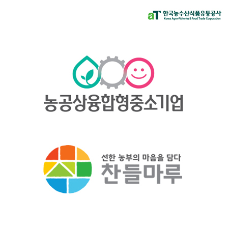 농공상융합형중소기업 · 찬들마루 아이덴티티 디자인 - 브랜딩 포트폴리오