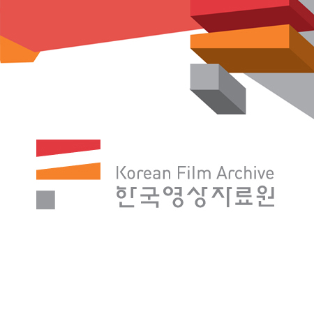 한국영상자료원 아이덴티티 디자인 - 브랜딩 포트폴리오
