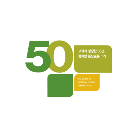 50주년 엠블럼 아이덴티티 디자인 - 브랜딩 포트폴리오