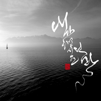 바다 위 글귀 캘리그라피 - 브랜딩 포트폴리오