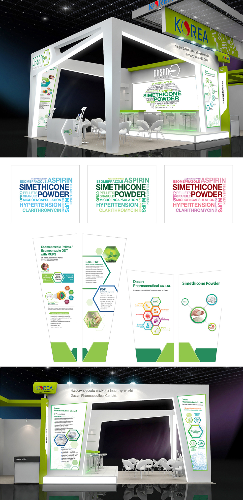 DASAN Pharmaceutical 전시 부스 디자인(2) - 프로모션 대표 이미지