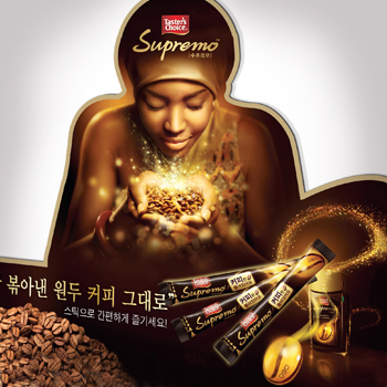 Supremo 수프리모 커피 POP 광고 - 프로모션 포트폴리오