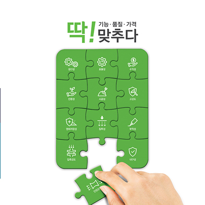 구매조건부 신제품개발 '딱! 맞추다' 광고 - 광고제작 포트폴리오