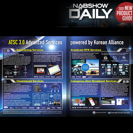 NABSHOW DAILY 한국 방송기술 제품 안내 광고 - 광고제작 포트폴리오