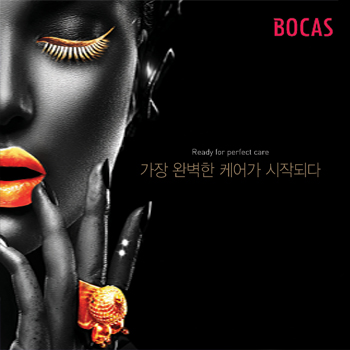BOCAS 뷰티 케어 광고 - 광고제작 포트폴리오